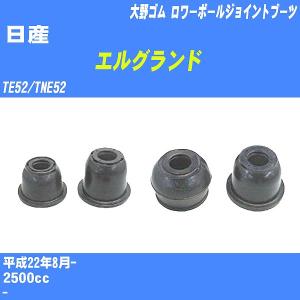 ニチモリ N2001 BJグリース 150g : アストロプロダクツ 公式 - 通販