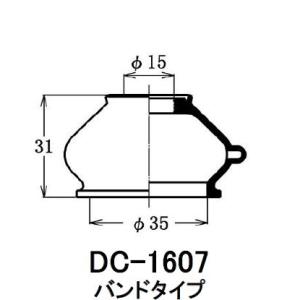 ダストカバーブーツ / 大野ゴム 品番 DC-1607 【H04006】