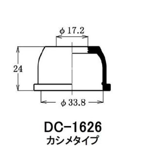 ダストカバーブーツ / 大野ゴム 品番 DC-1626 【H04006】