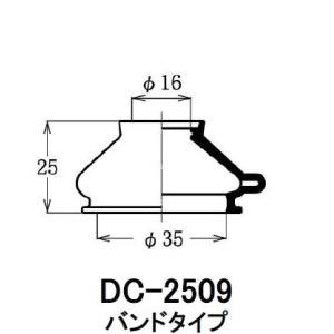 ダストカバーブーツ / タイロッドエンドブーツ...の詳細画像1