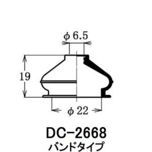 ダストカバーブーツ / 大野ゴム 品番 DC-2668 【H04006】