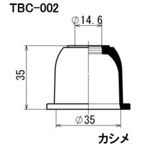 ダストカバーブーツ /  ミヤコ 品番 TBC-002【H04006】｜fpj-navi