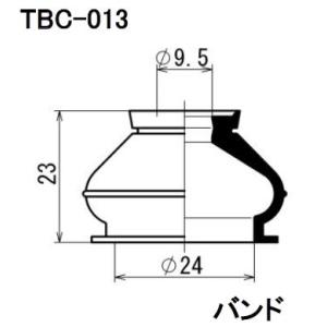 ダストカバーブーツ /  ミヤコ 品番 TBC-013【H04006】｜fpj-navi