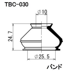 ダストカバーブーツ /  ミヤコ 品番 TBC-030【H04006】｜fpj-navi