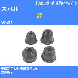 ステップワゴン RF3 RF5 RF7 リア車高調用 スプリング (2本セット) 8