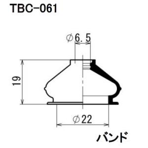 ダストカバーブーツ /  ミヤコ 品番 TBC-061【H04006】