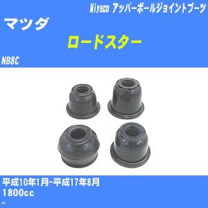 新品 IKEYA FORMULA タイロッド ロードスター NB6C/NB8C ロードスターのNB ロードスター・イケヤフォーミュラ・DIY