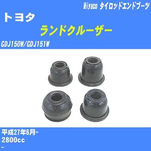 トヨタ（TOYOTA） TOYOTAトヨタ純正 ランドクルーザープラド アッパ