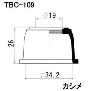 ダストカバーブーツ /  ミヤコ 品番 TBC-109【H04006】｜fpj-navi