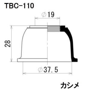 ダストカバーブーツ /  ミヤコ 品番 TBC-110【H04006】