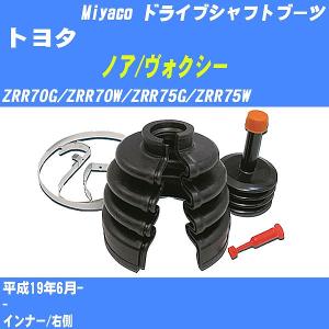 スピージー（Speasy）製 分割式ドライブシャフトブーツBAC-TA02R×2 BAC-TA02R 分割式ドライブシャフトブーツ スピージー 主な適合純正品番