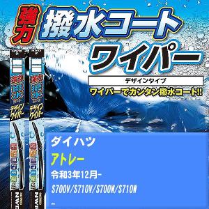 WAKOS（ワコーズ） 耐熱塗料 HR-B ブラック A363 380ml : Tネット
