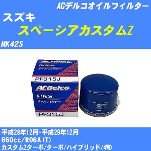 k&P製JB64ジムニー用オイルフィルター kctz000624_01.jpg