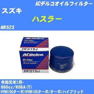 PITWORK AY100-KE001 ピットワーク オイルフィルターオイルエレメント
