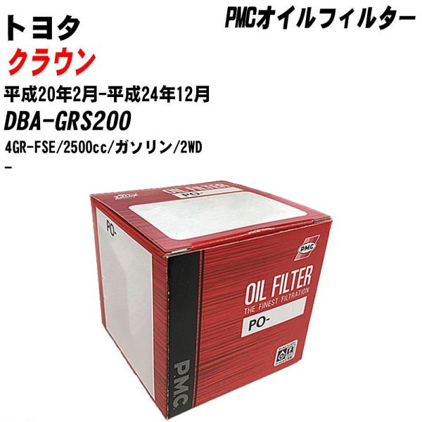 【10個セット】オイルフィルター トヨタ クラウン DBA-GRS200 平成20年2月-平成24年...