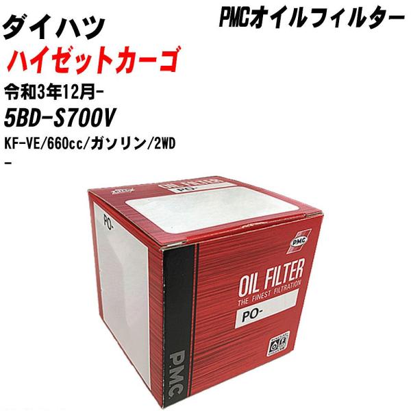 【10個セット】オイルフィルター ダイハツ ハイゼットカーゴ 5BD-S700V 令和3年12月- ...
