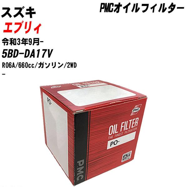 【10個セット】オイルフィルター スズキ エブリィ 5BD-DA17V 令和3年9月- R06A パ...
