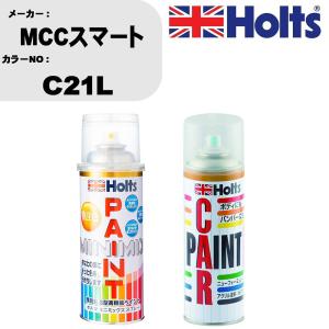 ペイントスプレー MCCスマート カラー番号 C21L 1本 & ボカシ剤スプレー 品番 MH11608 1本｜fpj-navi