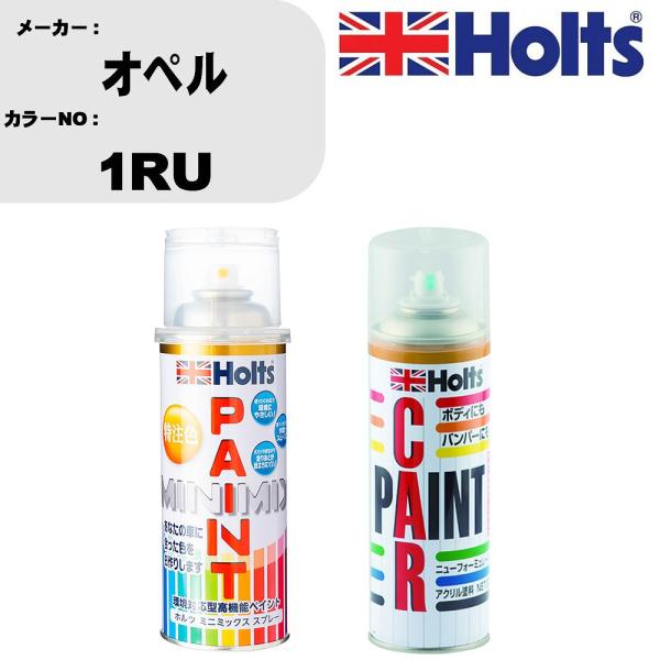 ペイントスプレー オペル カラー番号 1RU 1本 &amp; ボカシ剤スプレー 品番 MH11608 1本