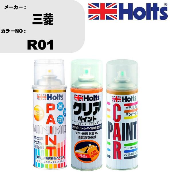 ペイントスプレー 三菱 カラー番号 R01 1本 &amp; クリアスプレー MH11604 1本 &amp; ボカ...