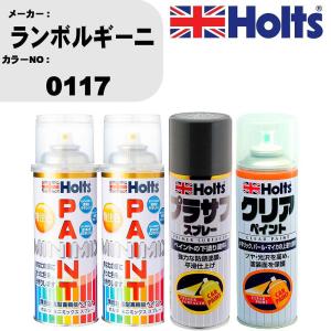 ペイントスプレー ランボルギーニ カラー番号 0117 上塗り1本/下塗り1本 & プラサフスプレー グレー MH11503 1本 & クリアスプレー MH11604 1本｜fpj-navi