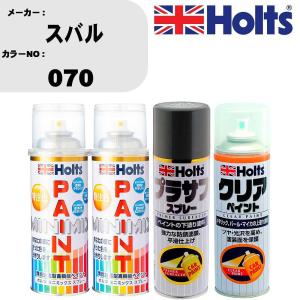 ペイントスプレー スバル カラー番号 070 上塗り1本/下塗り1本 & プラサフスプレー グレー MH11503 1本 & クリアスプレー MH11604 1本｜fpj-navi
