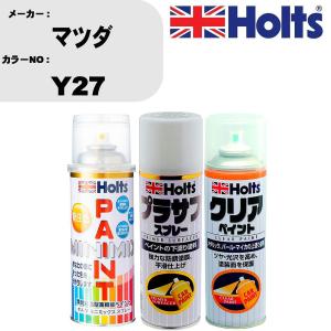 ペイントスプレー マツダ カラー番号 Y27 1本 &  プラサフスプレー ホワイト MH11501 1本 & クリアスプレー MH11604 1本｜fpj-navi