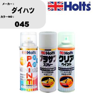 ペイントスプレー ダイハツ カラー番号 045 1本 &  プラサフスプレー ホワイト MH11501 1本 & クリアスプレー MH11604 1本｜fpj-navi