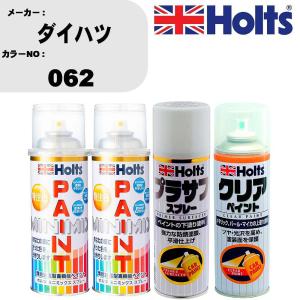 ペイントスプレー ダイハツ カラー番号 062 上塗り1本/下塗り1本 &  プラサフスプレー ホワイト MH11501 1本 & クリアスプレー MH11604 1本｜fpj-navi