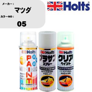ペイントスプレー マツダ カラー番号 05 1本 &  プラサフスプレー ホワイト MH11501 1本 & クリアスプレー MH11604 1本｜fpj-navi