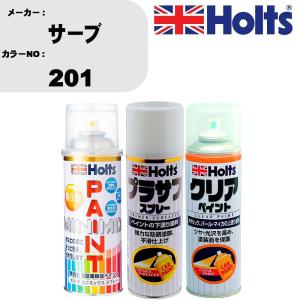 ペイントスプレー サーブ カラー番号 201 1本 &  プラサフスプレー ホワイト MH11501 1本 & クリアスプレー MH11604 1本｜fpj-navi