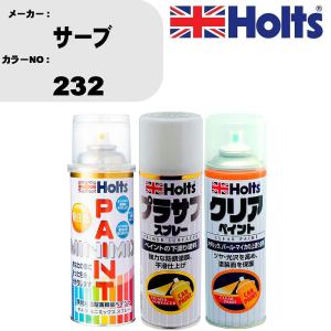 ペイントスプレー サーブ カラー番号 232 1本 &  プラサフスプレー ホワイト MH11501 1本 & クリアスプレー MH11604 1本｜fpj-navi