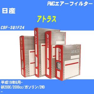 PROLAB (プロラボ) DBF-4 ディーゼル燃料添加剤 100ml 黒煙防止 軽油