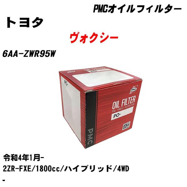 オイルフィルター トヨタ ヴォクシー 6AA-ZWR95W 令和4年1月- 2ZR-FXE パシフィ...