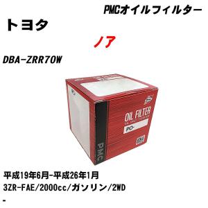 オイルフィルター トヨタ ノア DBA-ZRR70W 平成19年6月-平成26年1月 3ZR-FAE パシフィック PMC PO-1512 【H04006】｜fpj-navi