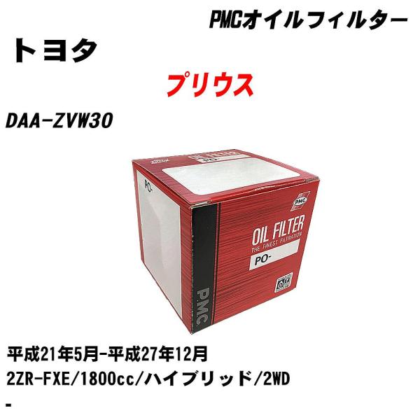 オイルフィルター トヨタ プリウス DAA-ZVW30 平成21年5月-平成27年12月 2ZR-F...