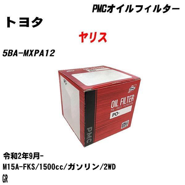 オイルフィルター トヨタ ヤリス 5BA-MXPA12  令和2年9月- M15A-FKS パシフィ...