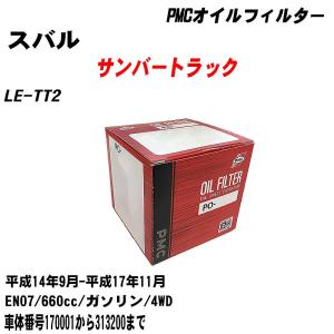 PITWORK AY100-KE001 ピットワーク オイルフィルターオイルエレメント