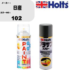 ペイントスプレー 日産 カラー番号 102 1本 & プラサフスプレー グレー 品番 MH11503 1本｜fpj-navi