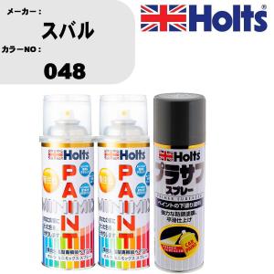 ペイントスプレー スバル カラー番号 048 上塗り1本/下塗り1本 & プラサフスプレー グレー 品番 MH11503 1本｜fpj-navi