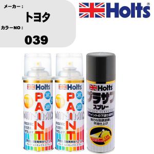 ペイントスプレー トヨタ カラー番号 039 上塗り1本/下塗り1本 & プラサフスプレー グレー 品番 MH11503 1本｜fpj-navi