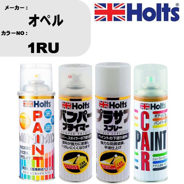 ペイントスプレー オペル カラー番号 1RU 1本 &amp; プライマー 1本 &amp; プラサフ ホワイト 1...