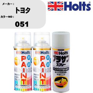 ペイントスプレー トヨタ カラー番号 051 上塗り1本/下塗り1本 & プラサフスプレー ホワイト 品番 MH11501 1本｜fpj-navi