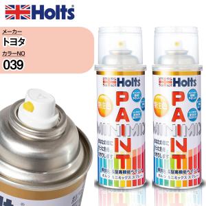 Holts（ホルツ） ペイントスプレー トヨタ 4X4 カースプレー カー塗料