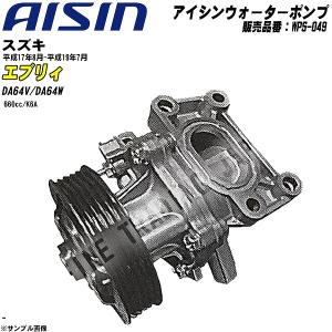 スズキ 純正 エブリィ 《 DA17W 》 エアコンコンプレッサー 95200