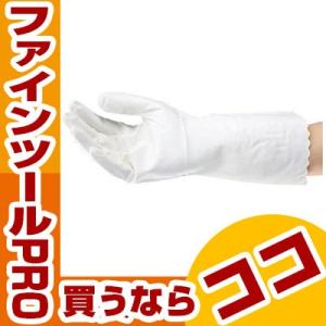 ダンロップ ジョーブネ ニトリルウス手 Mホワイト 8739 ニトリルゴム手袋(裏毛ナシ)