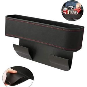 進化版 車用 コンソール 車用 サイド収納ボックス シートポケット ?車 収納 車隙間収納? 車用収納ポケット カ