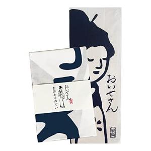おいせさん 手ぬぐい 手拭 綿100%  33×90cm