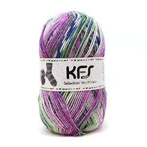 毛糸 KFS183 Opal セレクション パープル・グリーン系マルチカラー