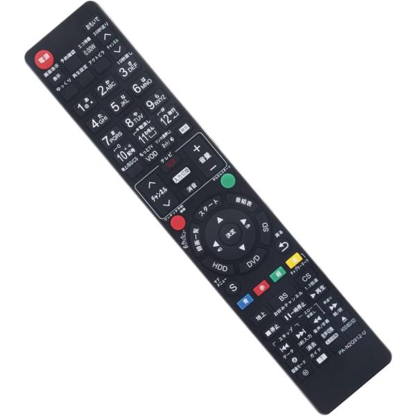 PerFascin 代用リモコン replace for パナソニック ディーガ Panasonic...